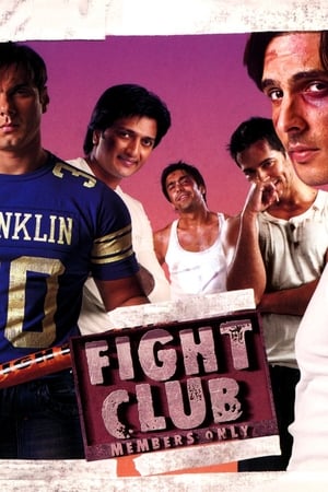 Fight Club: Members Only ❌