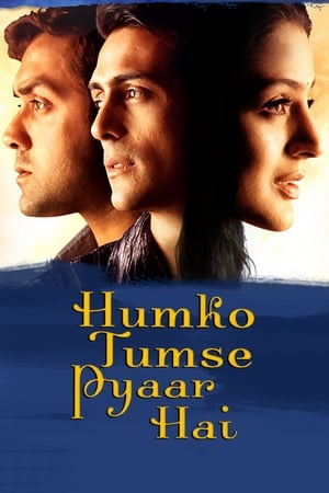 Humko Tumse Pyaar Hai ❌