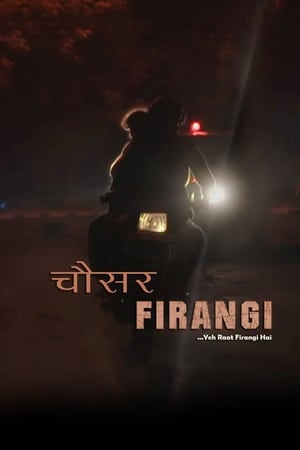 Chousar Firangi ❌