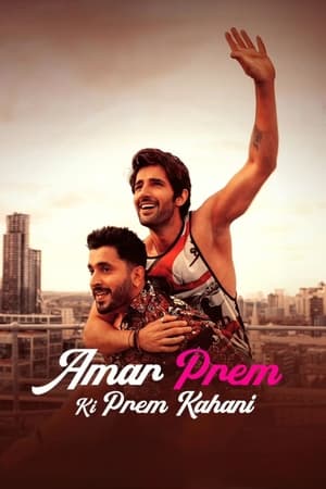 Amar Prem Ki Prem Kahani  ❌