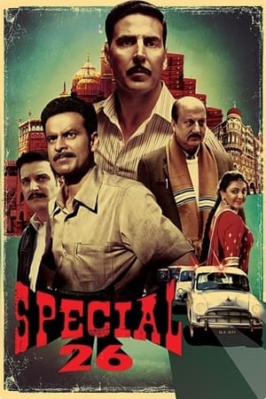 Special 26 ❌