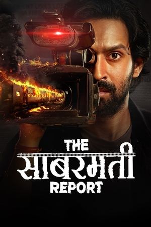 The Sabarmati Report ❌