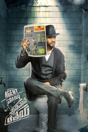 Agent Sai Srinivasa Athreya ❌