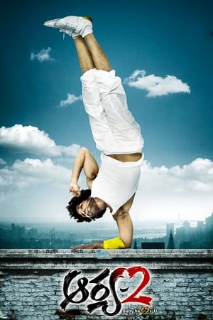 Aarya 2 ❌
