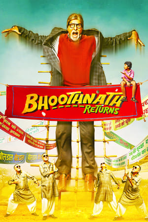 Bhoothnath Returns ❌